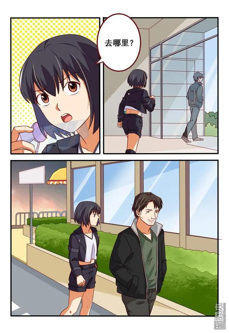 電競少女 - 第31回 永不服輸 - 2