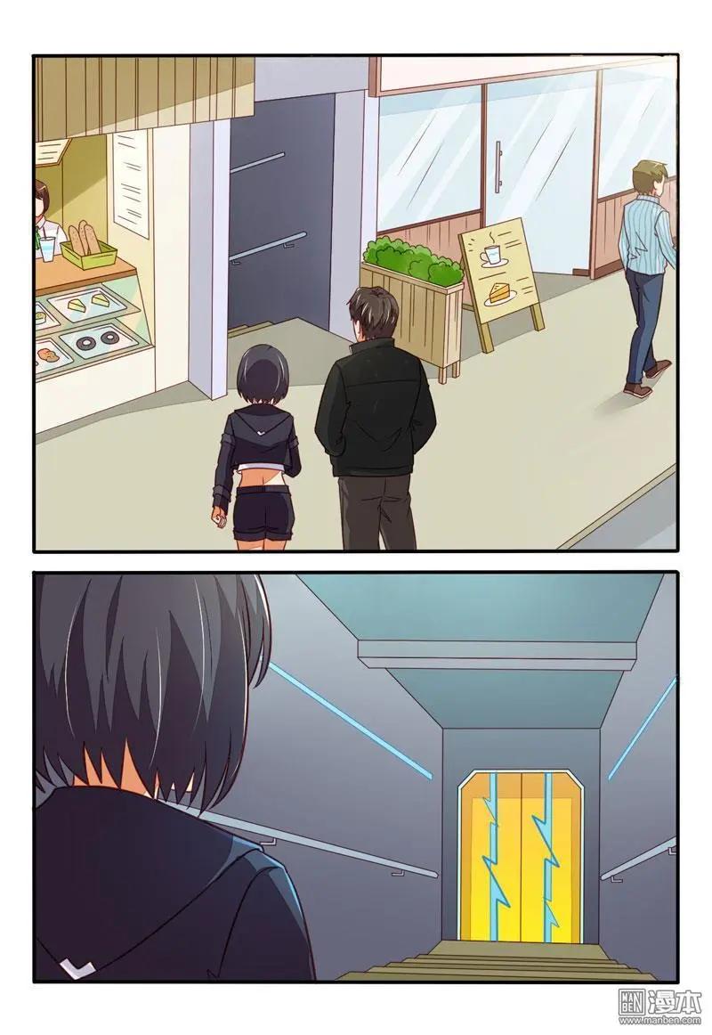 電競少女 - 第31回 永不服輸 - 1