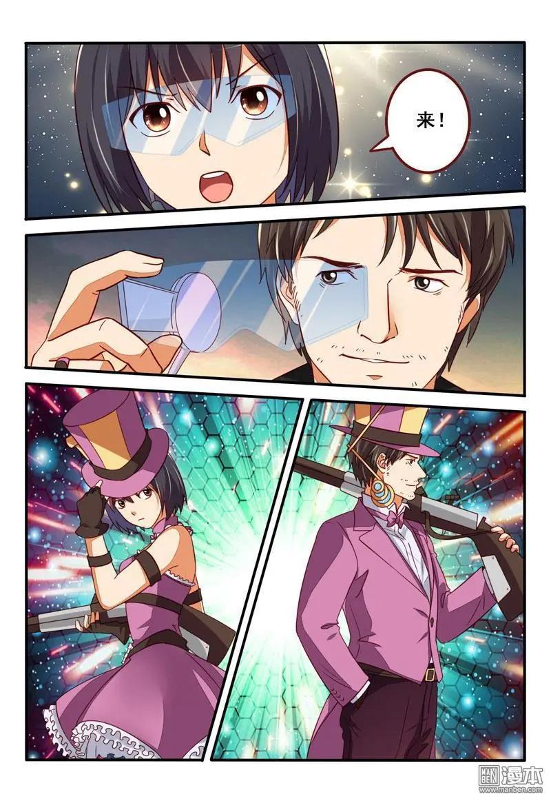 電競少女 - 第31回 永不服輸 - 1
