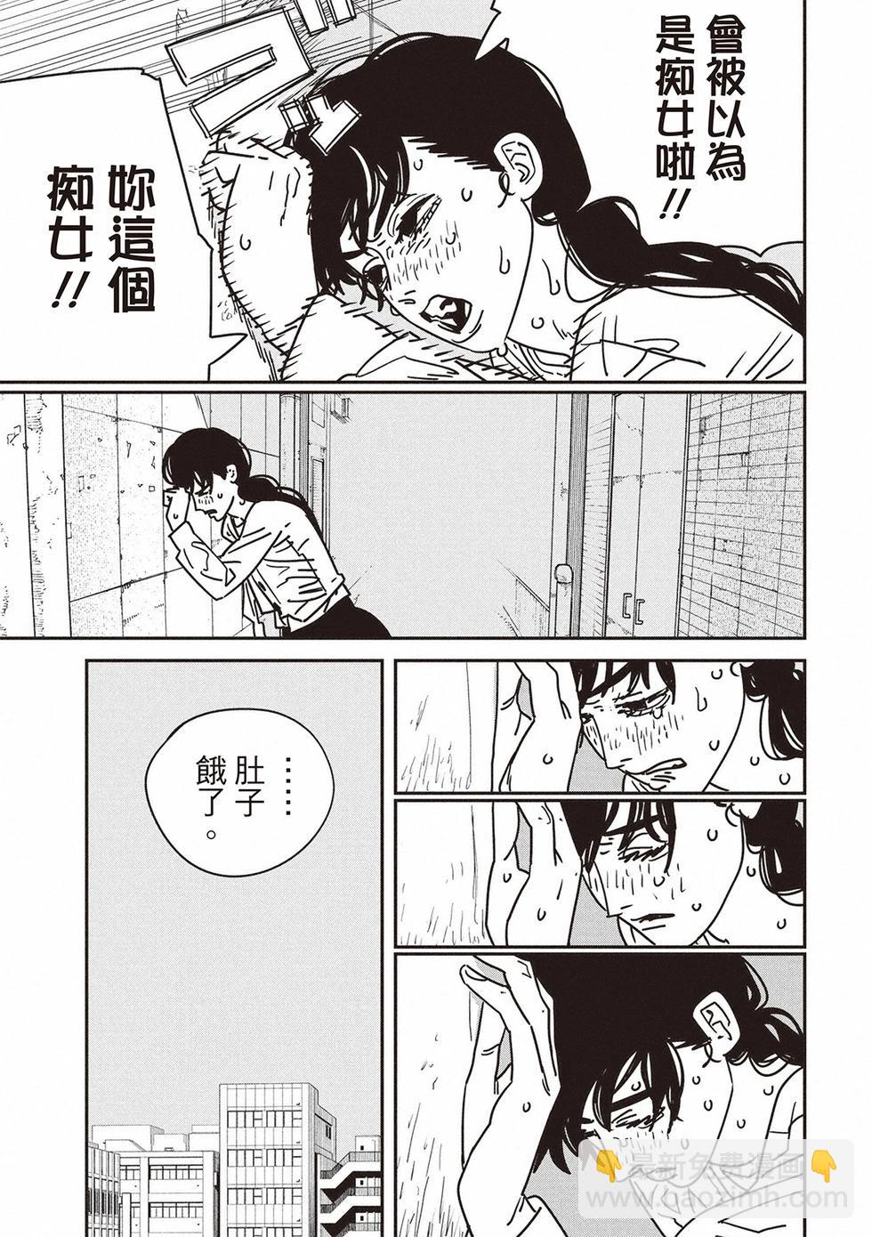 電鋸人 - 第168話 - 1