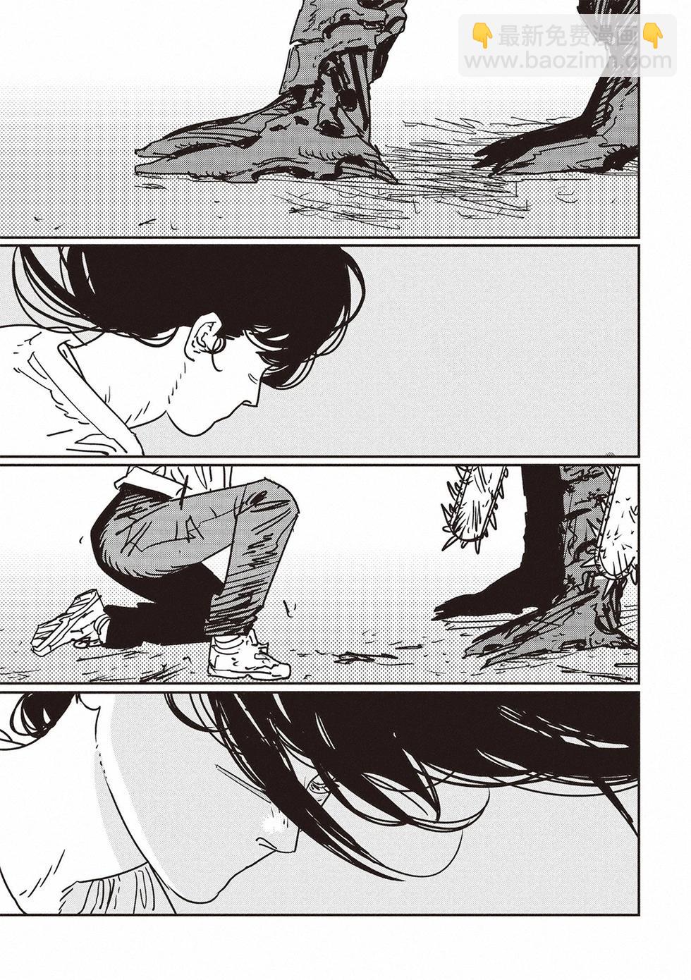 電鋸人 - 第175話 - 3