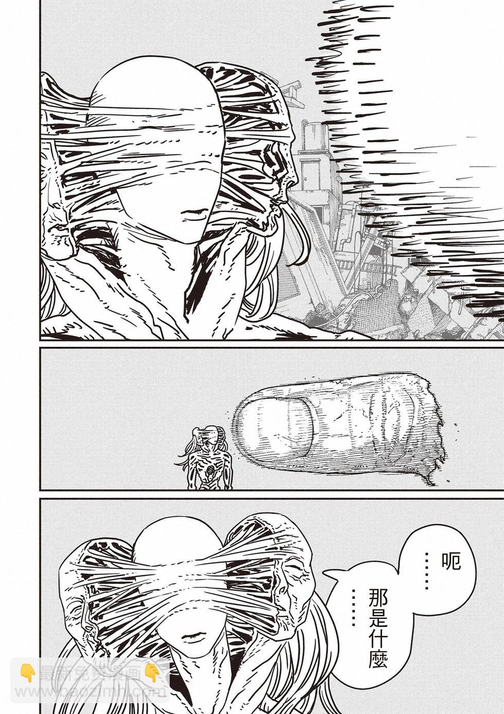 電鋸人 - 第179話 - 3