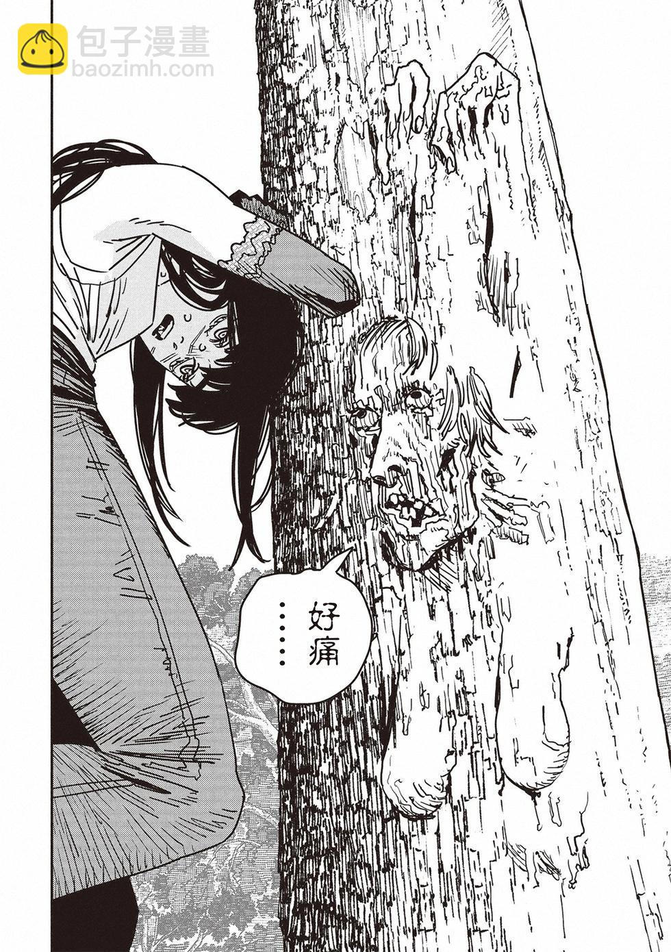 電鋸人 - 第181話 - 3