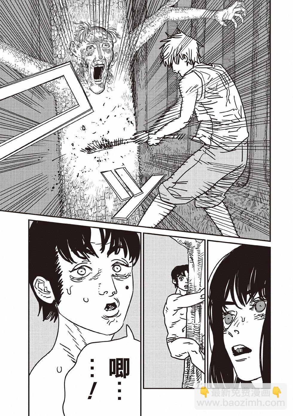 電鋸人 - 第185話 - 2