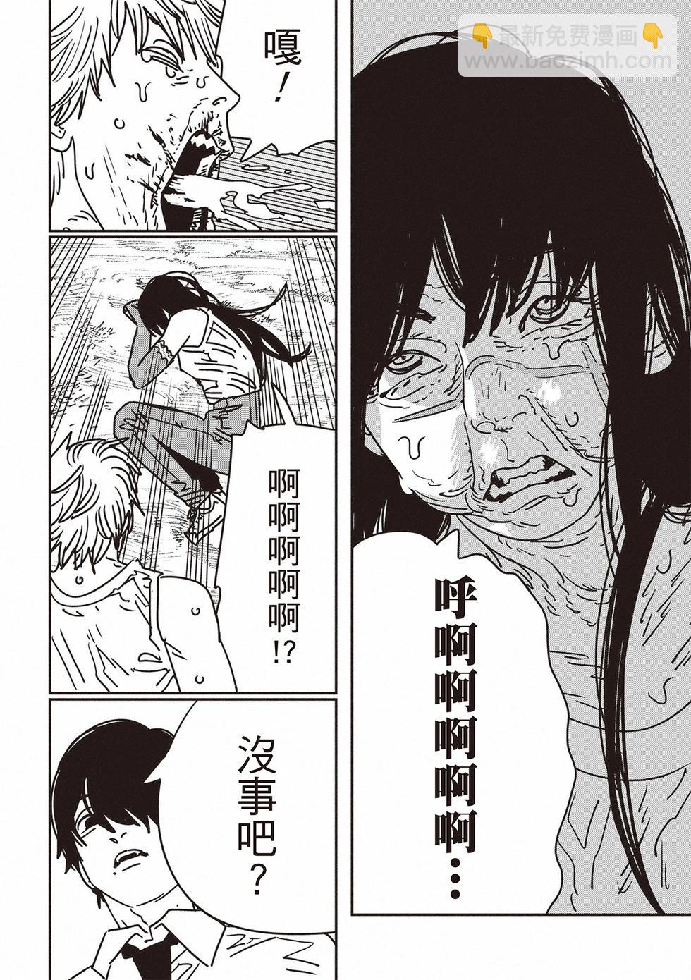 電鋸人 - 第189話 - 4