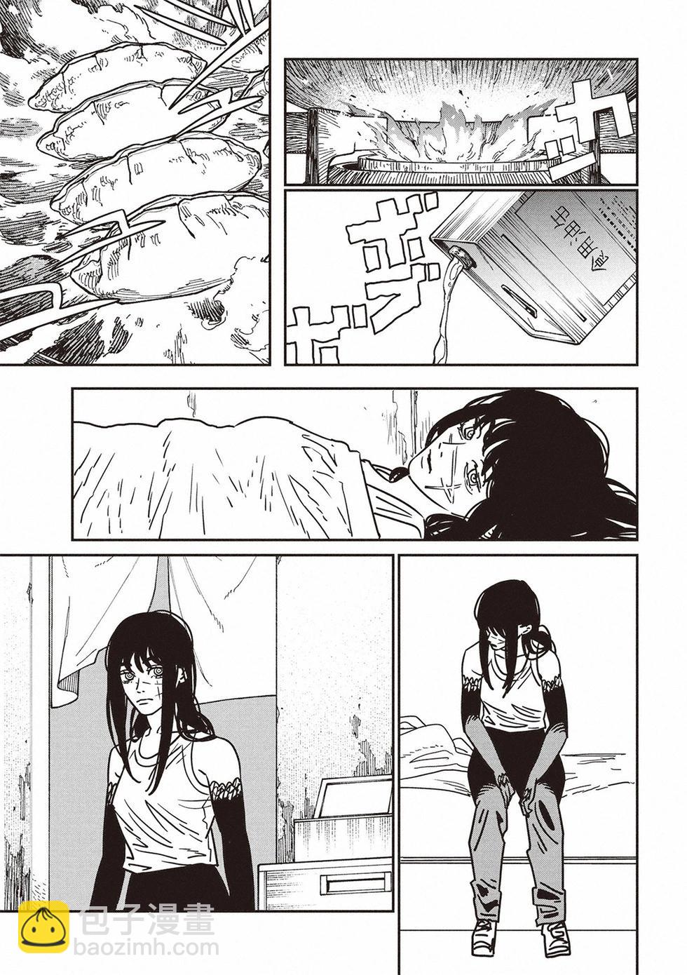 電鋸人 - 第194話 - 2