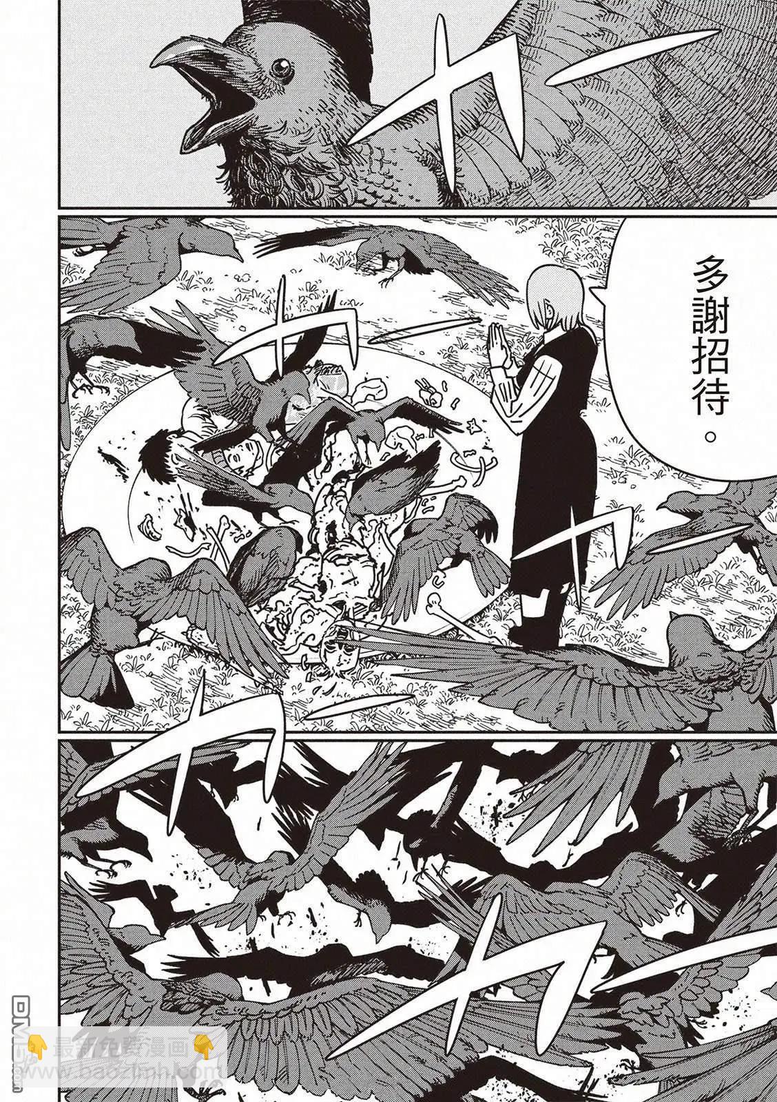 電鋸人 - 第199話 - 2