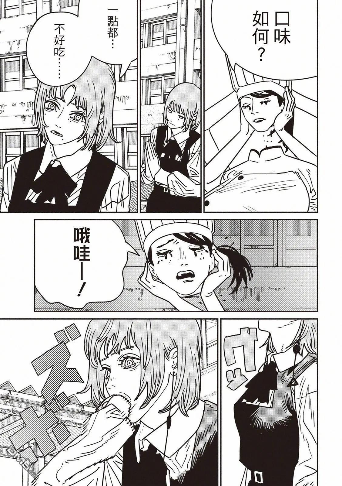 電鋸人 - 第199話 - 3
