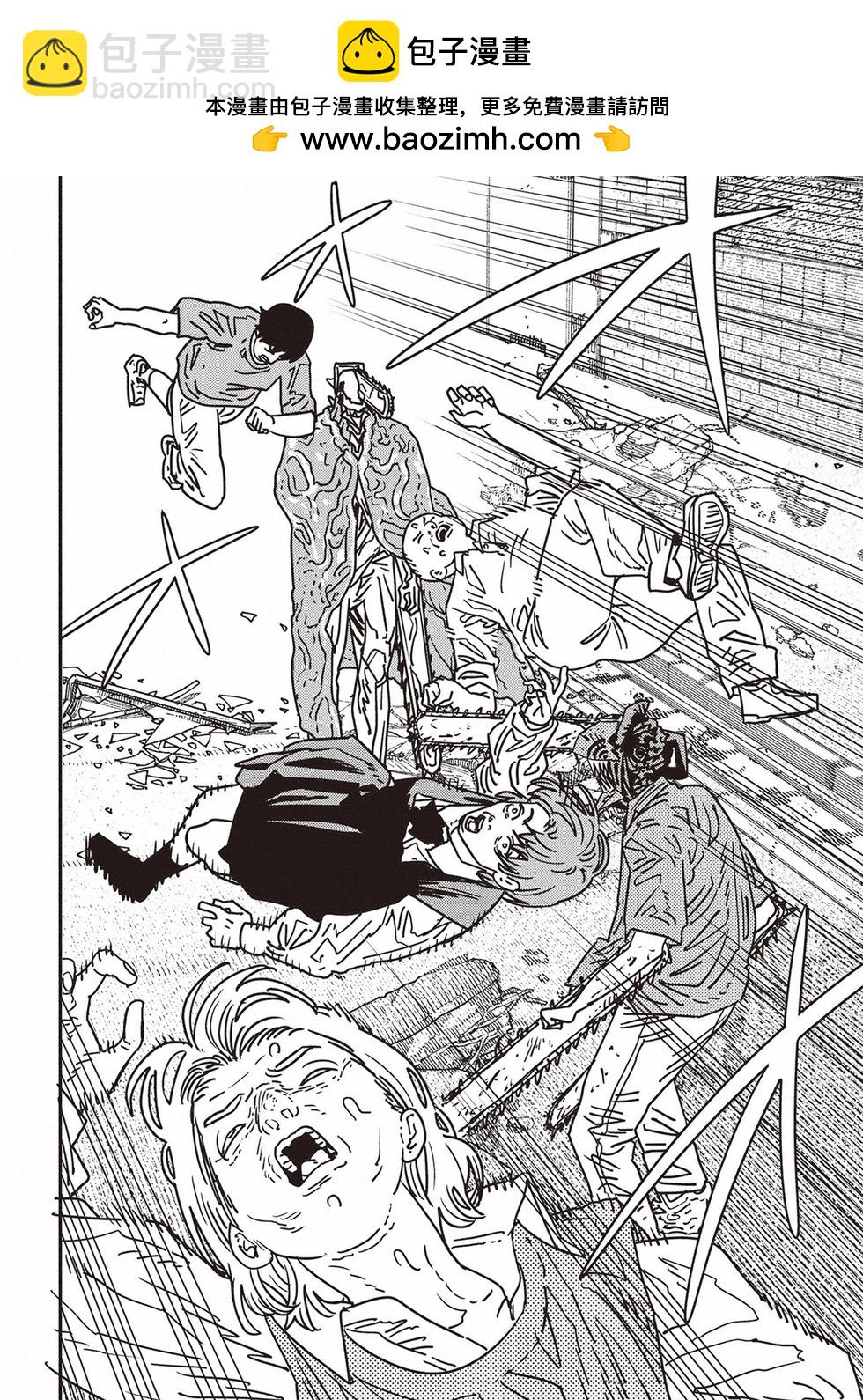 電鋸人 - 第201話 - 1