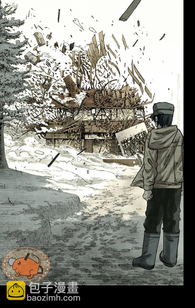 電鋸人·全綵版 - 第13話 - 1