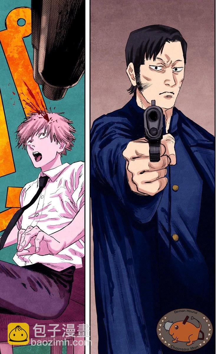 電鋸人·全綵版 - 第23話 - 3