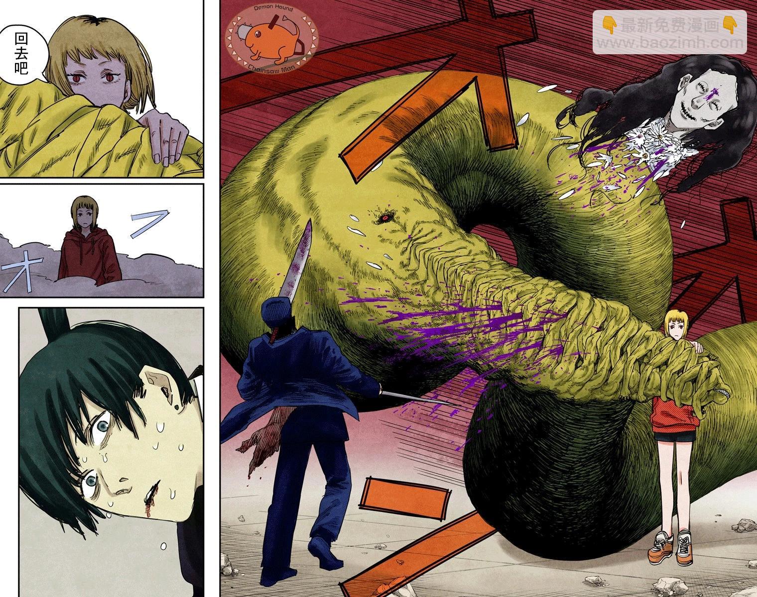 電鋸人·全綵版 - 第25話 - 2