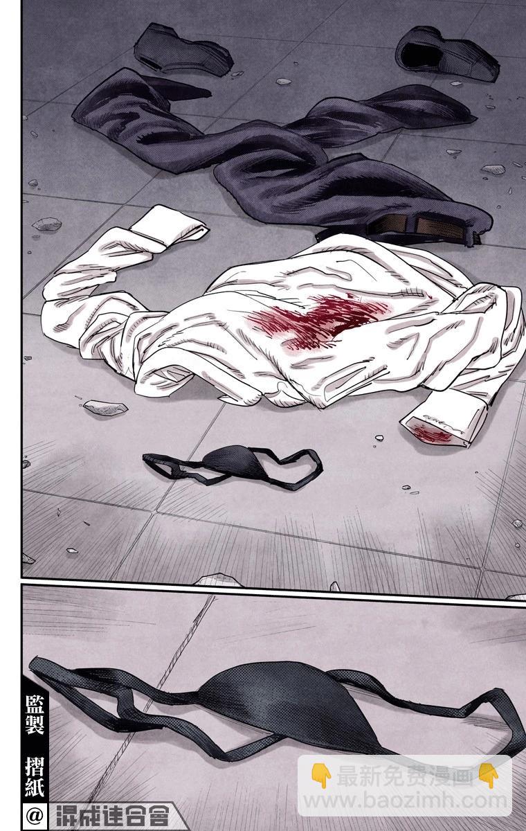 電鋸人·全綵版 - 第25話 - 3