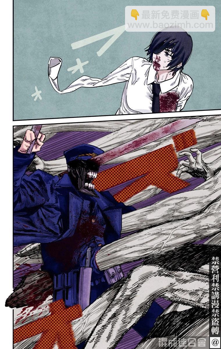 電鋸人·全綵版 - 第25話 - 3