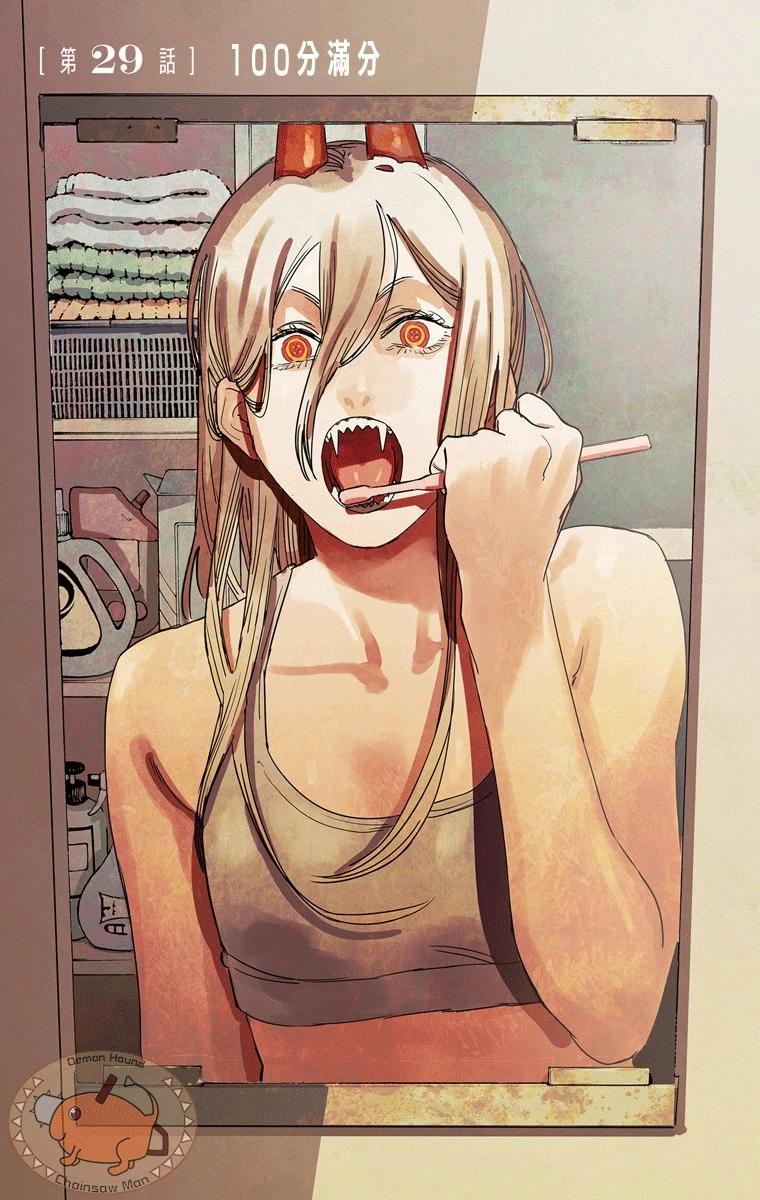 電鋸人·全綵版 - 第29話 - 1