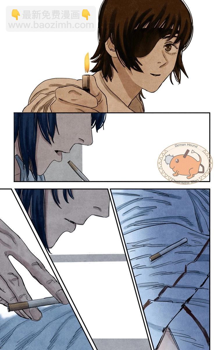 電鋸人·全綵版 - 第29話 - 2