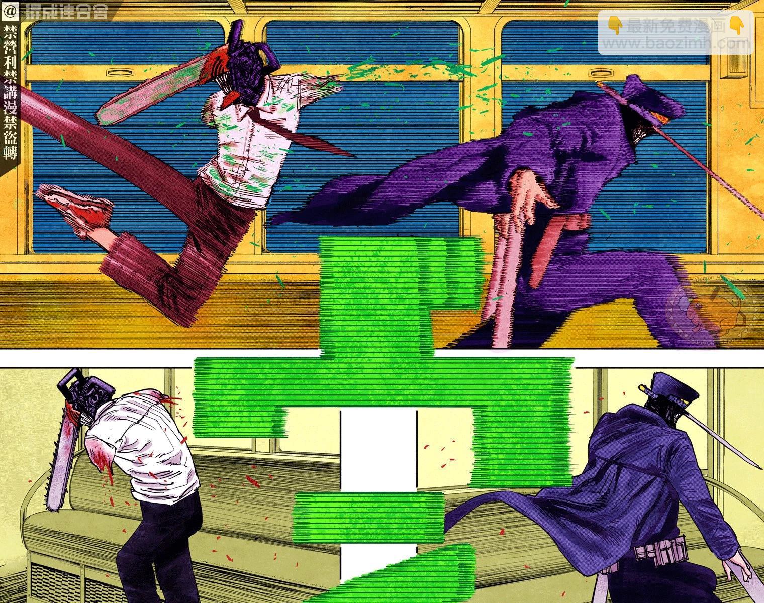 電鋸人·全綵版 - 第37話 - 3