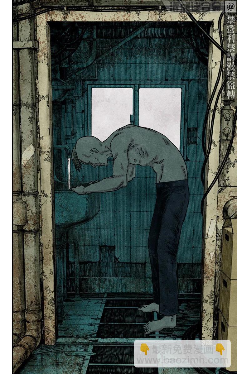 電鋸人·全綵版 - 第41話 - 4