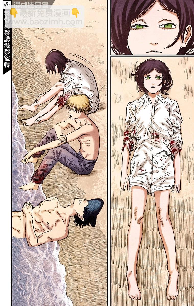 電鋸人·全綵版 - 第51話 - 2