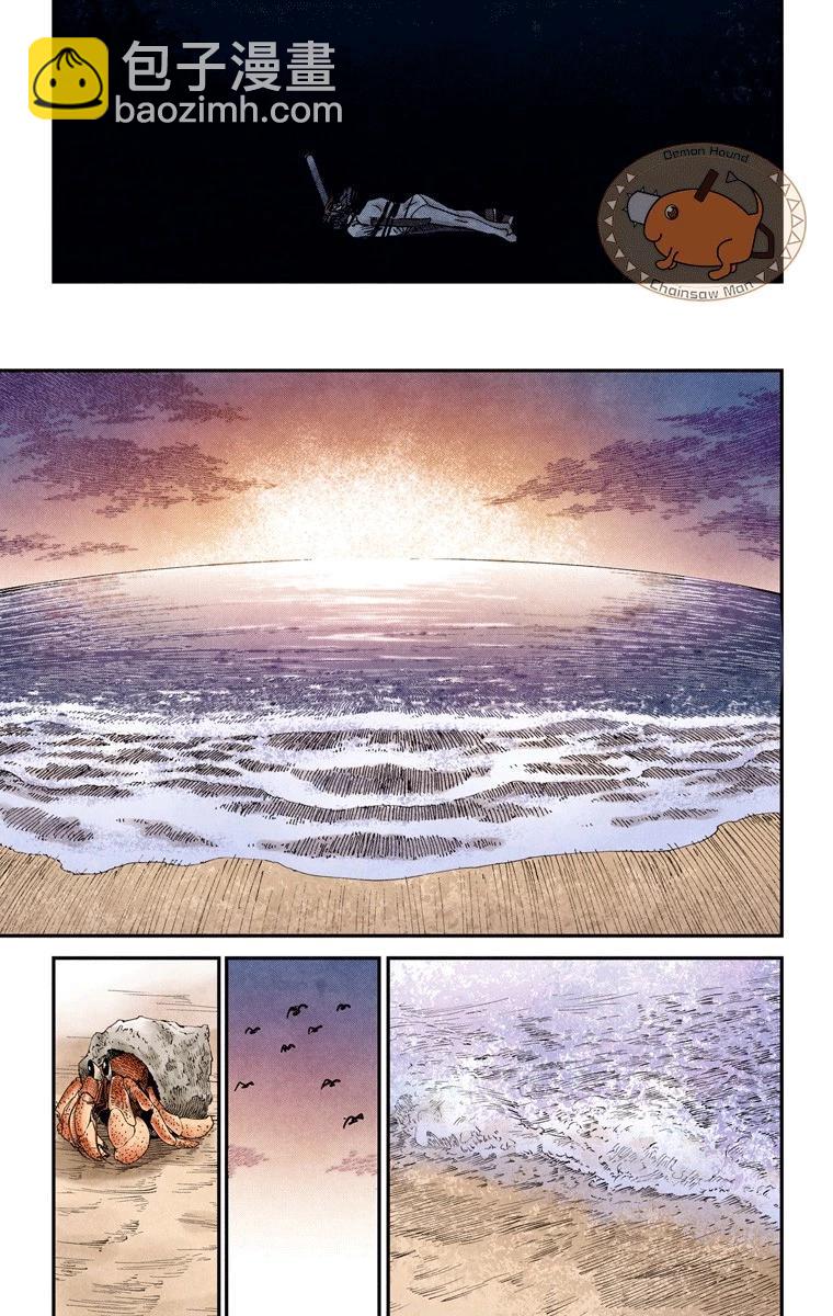 電鋸人·全綵版 - 第51話 - 1