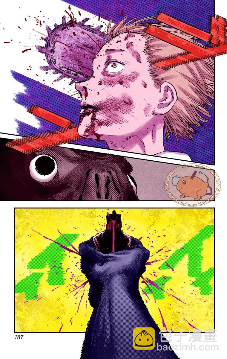 電鋸人·全綵版 - 第07話 - 1