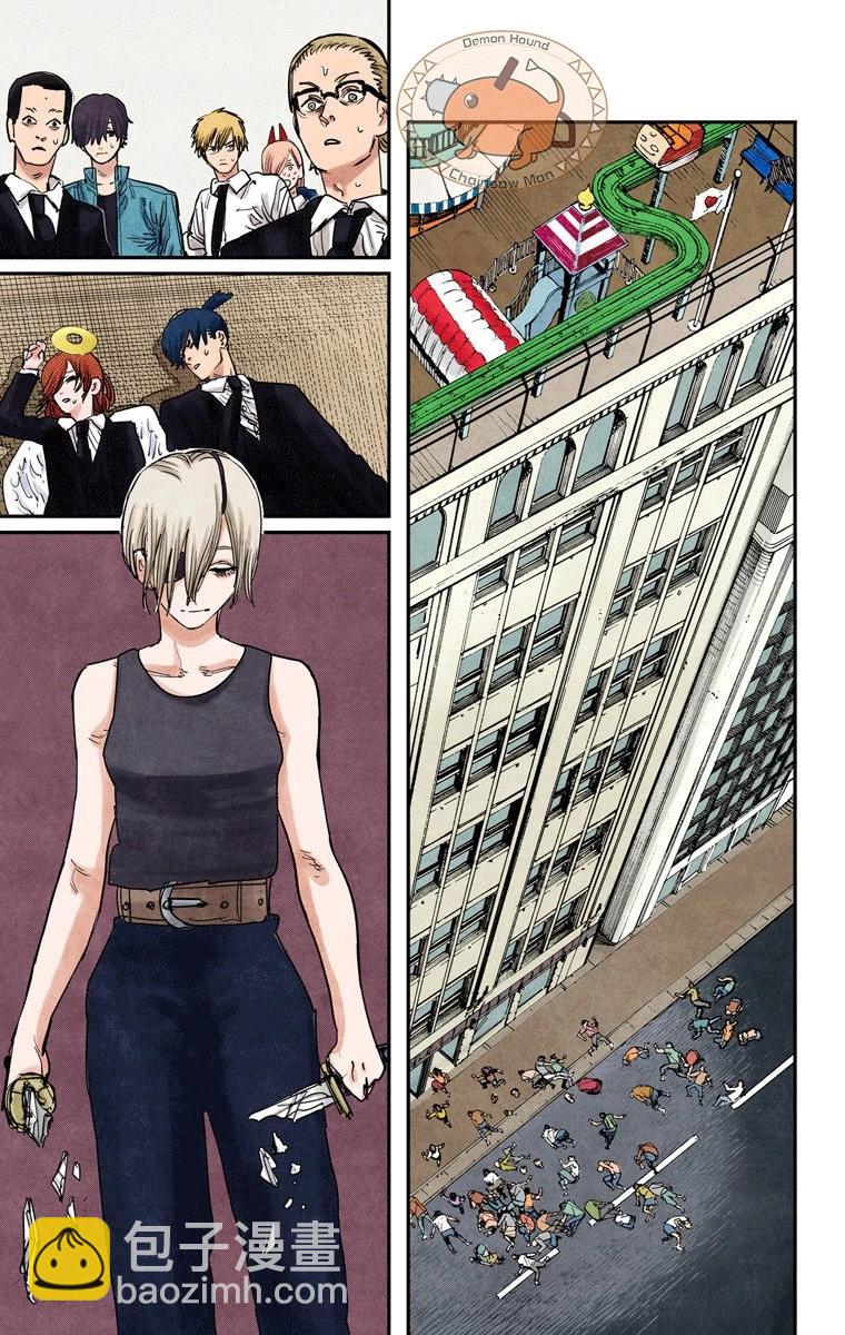 電鋸人·全綵版 - 第61話 - 5