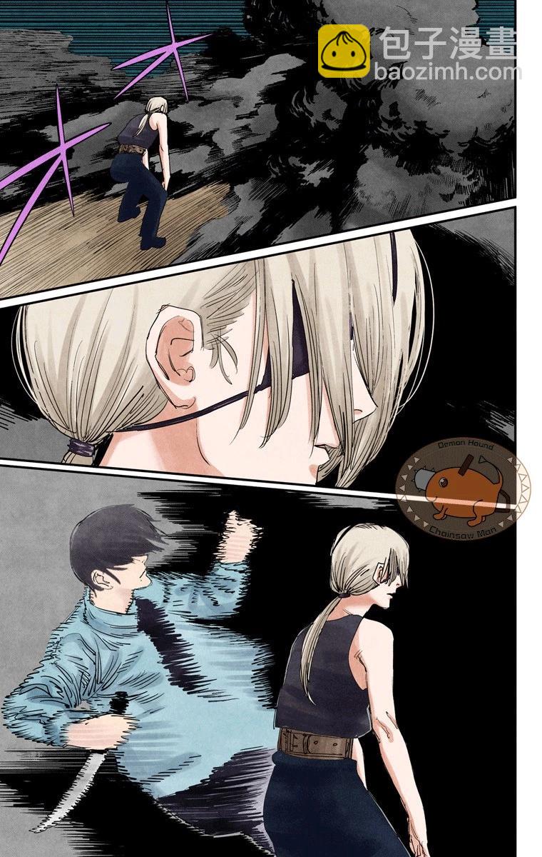 電鋸人·全綵版 - 第61話 - 4