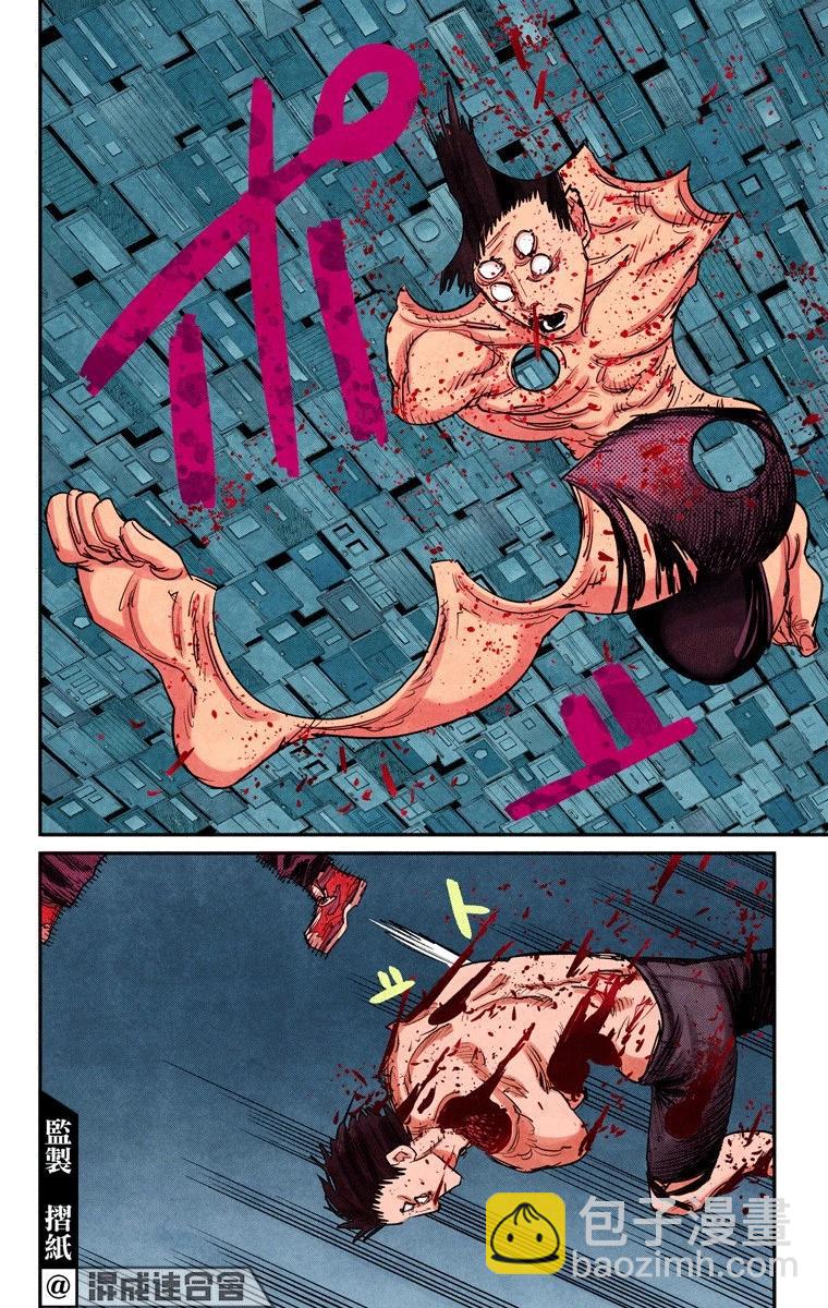 電鋸人·全綵版 - 第65話 - 3