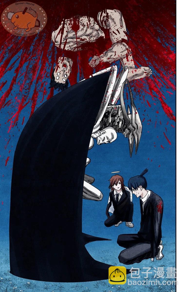 電鋸人·全綵版 - 第65話 - 2