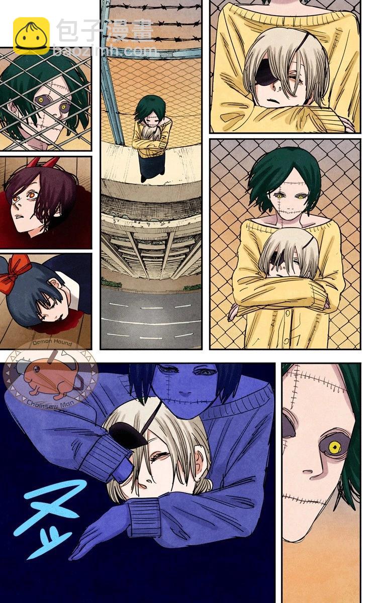 電鋸人·全綵版 - 第67話 - 1