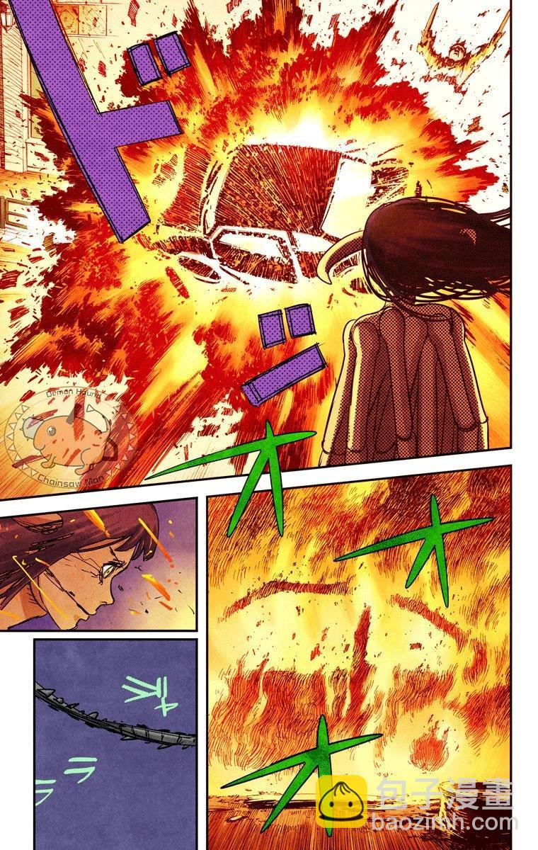 電鋸人·全綵版 - 第69話 - 4