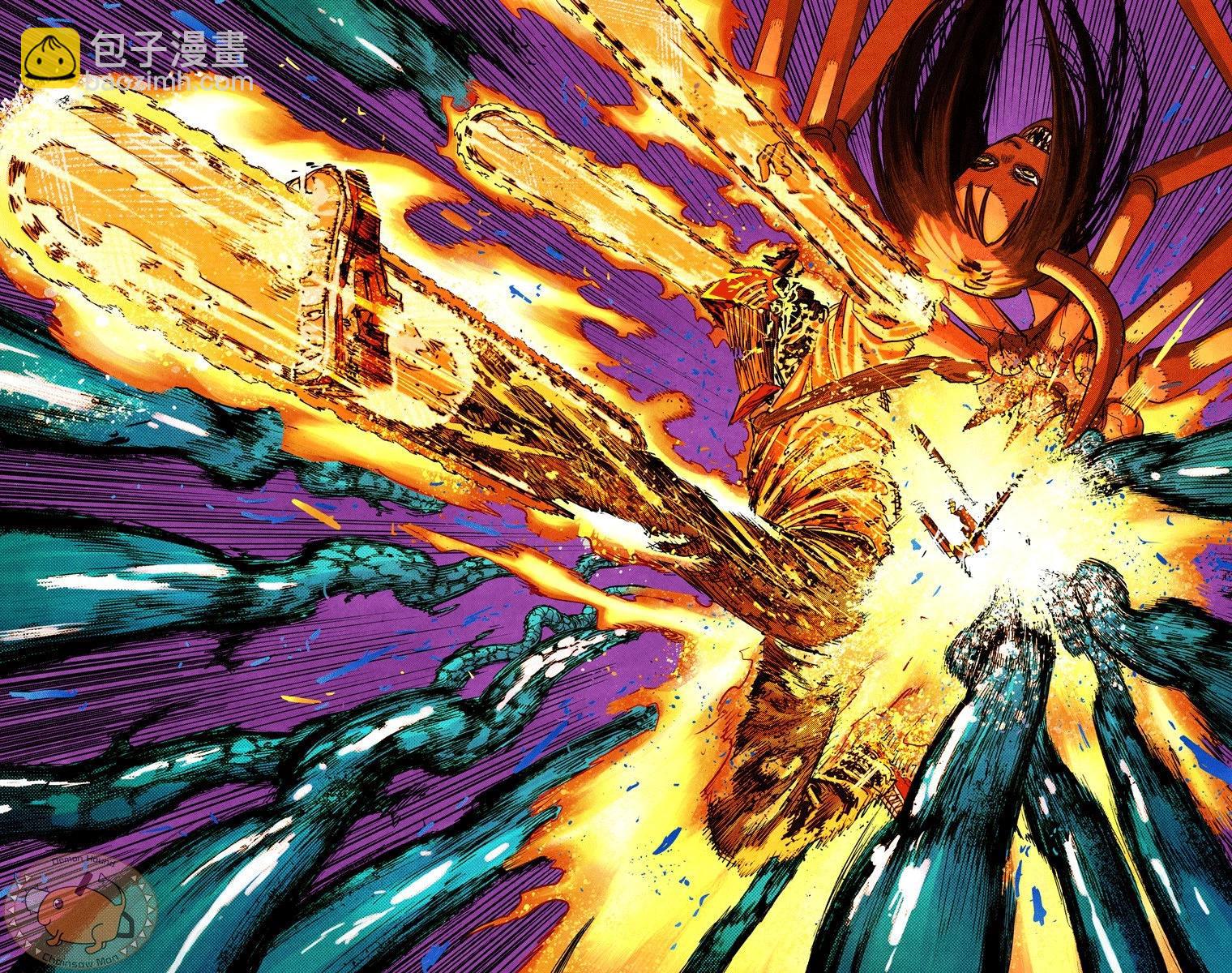 電鋸人·全綵版 - 第69話 - 3