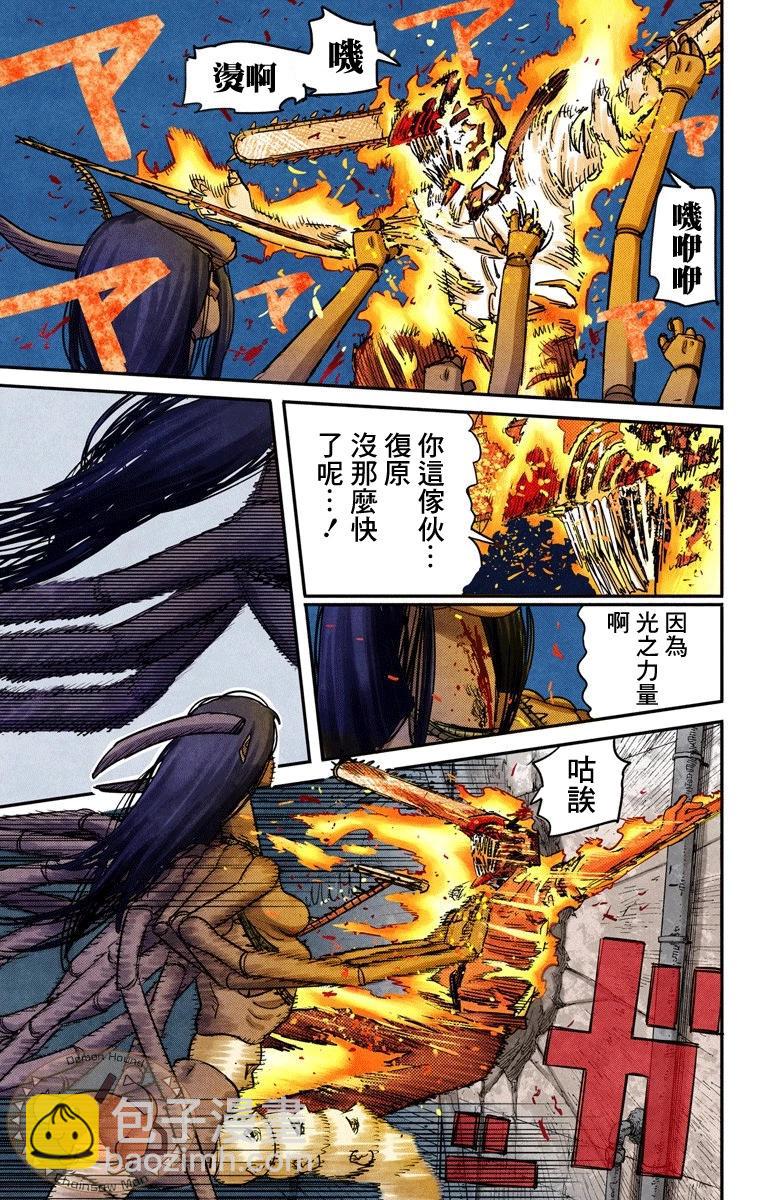 電鋸人·全綵版 - 第69話 - 1