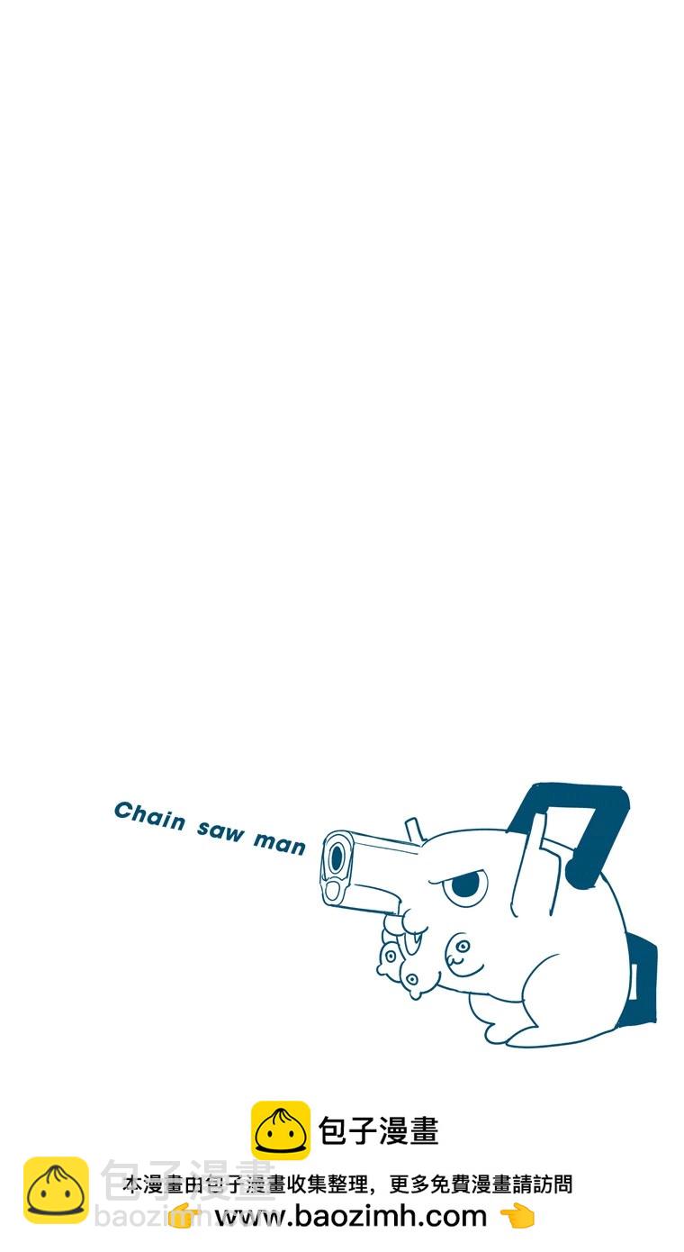 電鋸人·全綵版 - 第75話 - 4