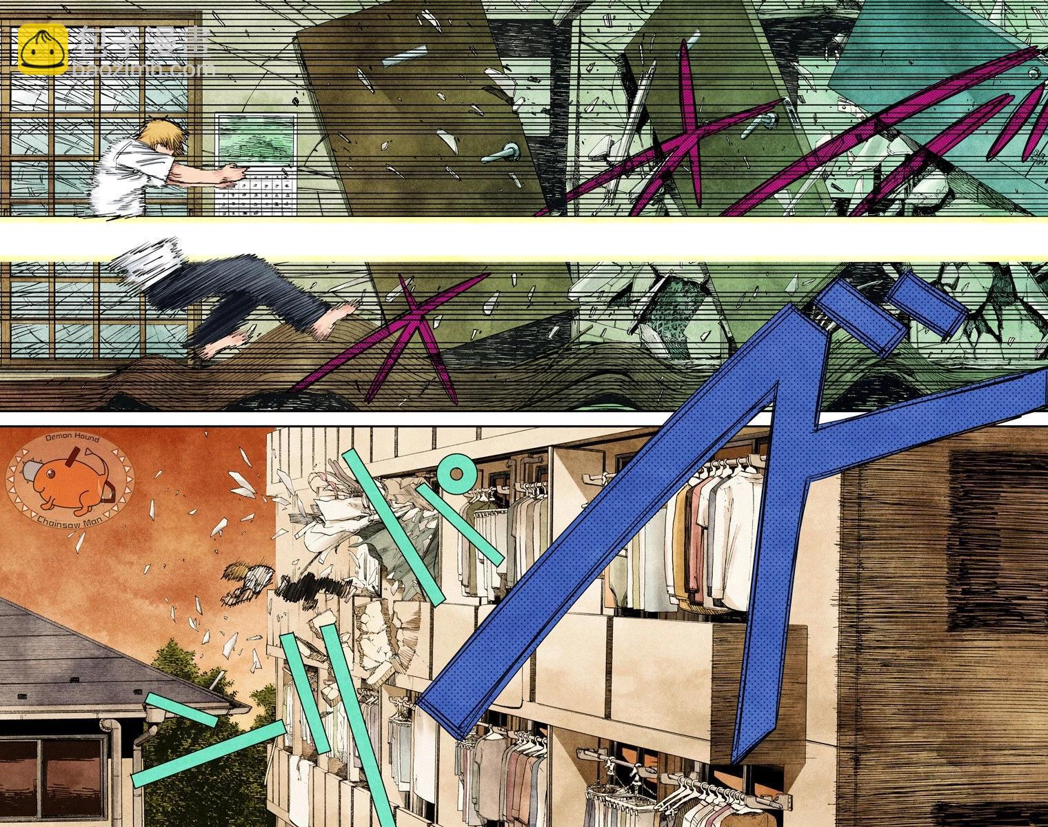 電鋸人·全綵版 - 第77話 - 2