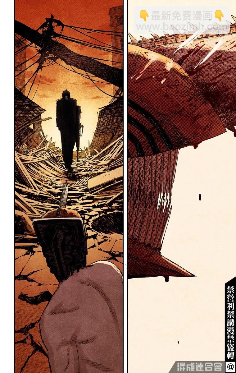 電鋸人·全綵版 - 第79話 - 2