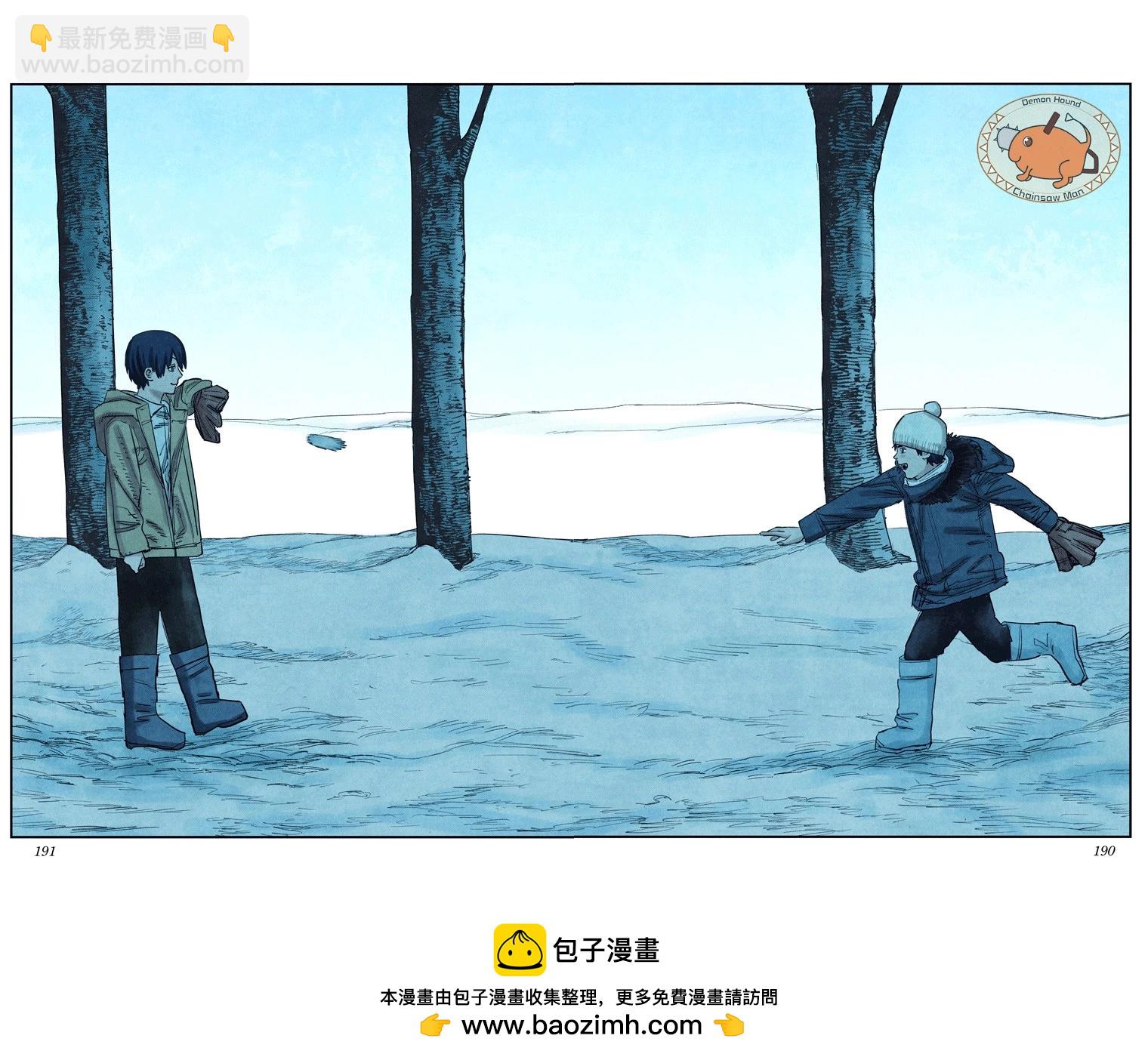 電鋸人·全綵版 - 第79話 - 3