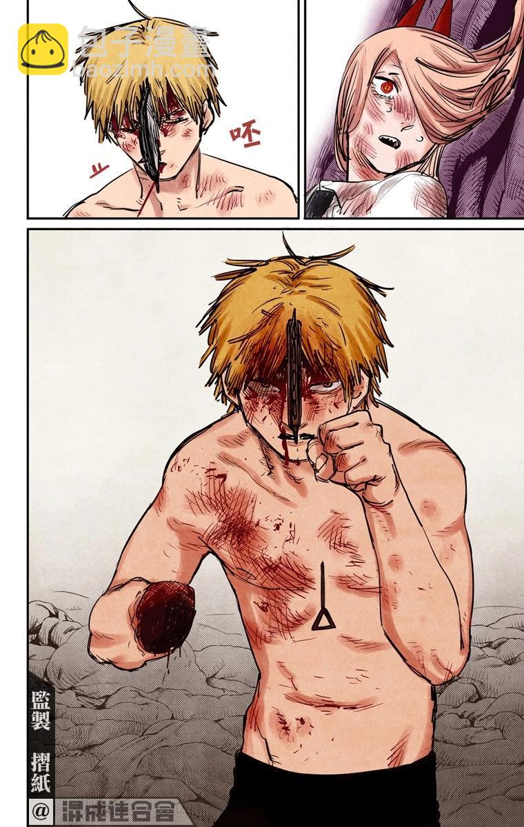 電鋸人·全綵版 - 第09話 - 2