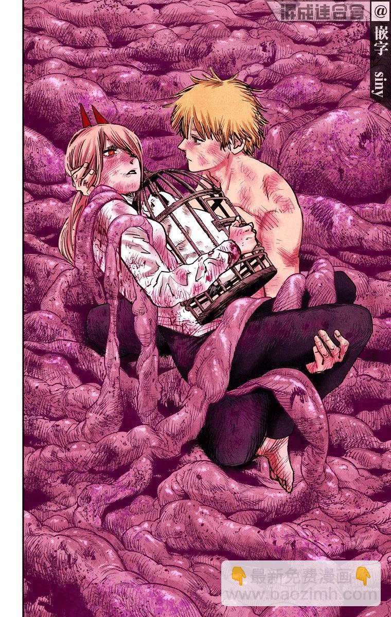 電鋸人·全綵版 - 第09話 - 4