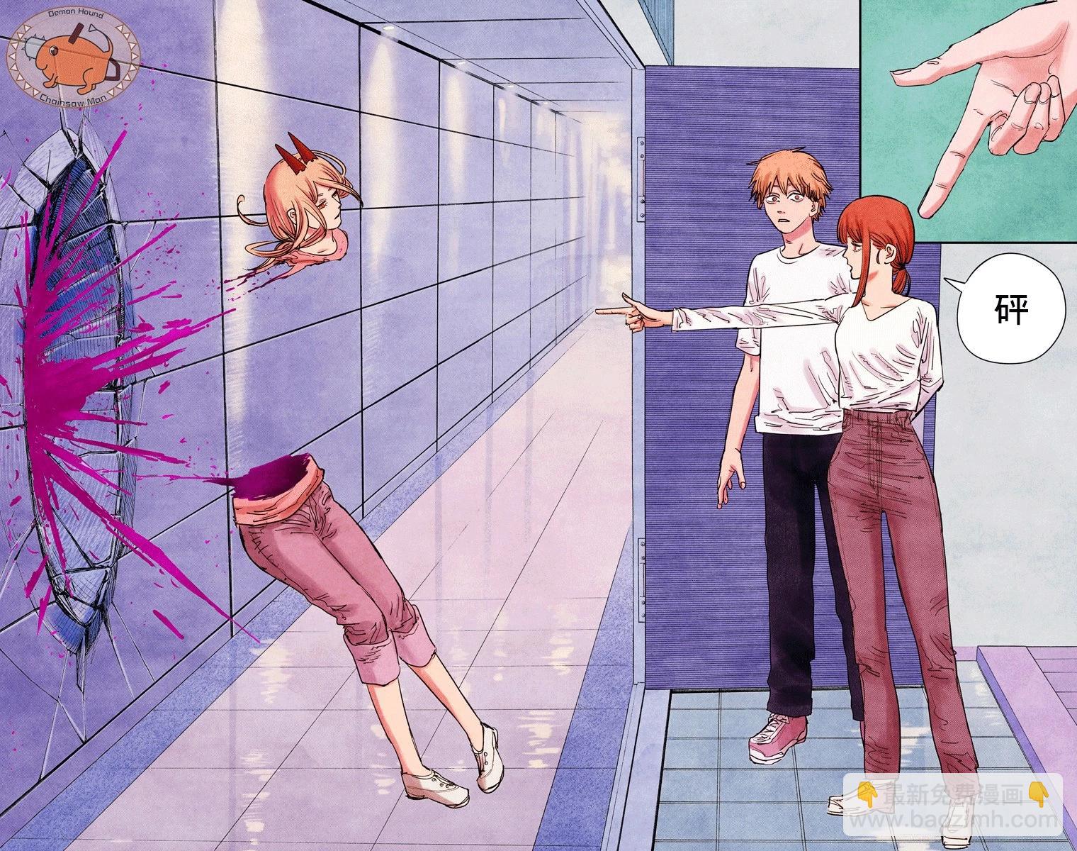 電鋸人·全綵版 - 第81話 - 3