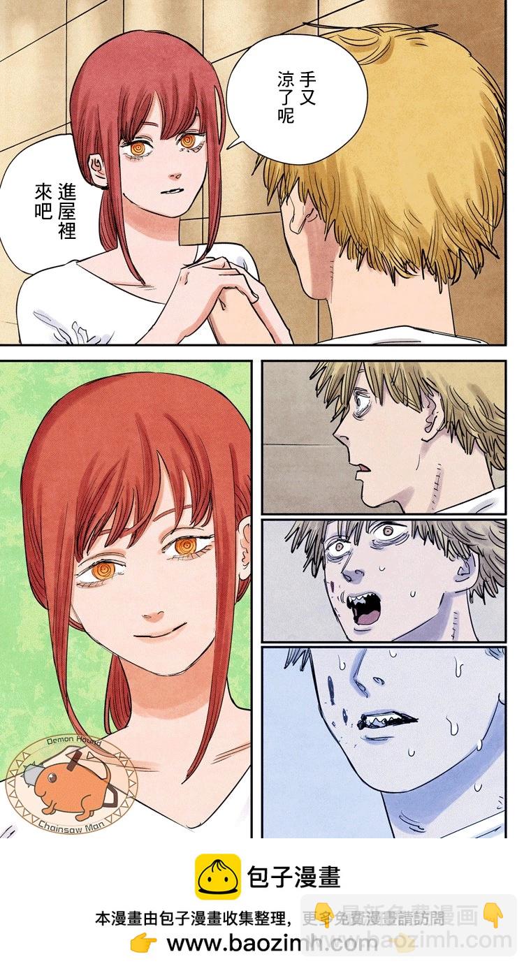 電鋸人·全綵版 - 第81話 - 1