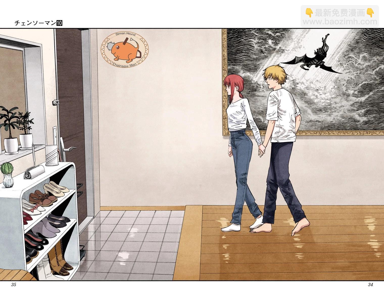 電鋸人·全綵版 - 第81話 - 4