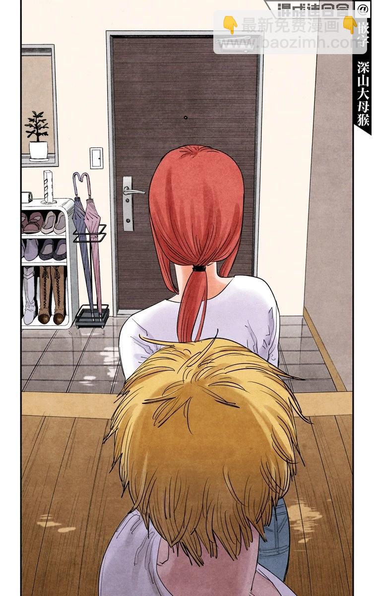 電鋸人·全綵版 - 第81話 - 1