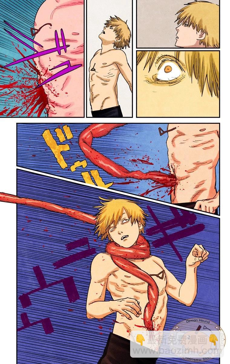 電鋸人·全綵版 - 第83話 - 2