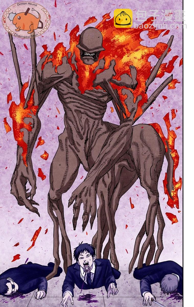 電鋸人·全綵版 - 第83話 - 4