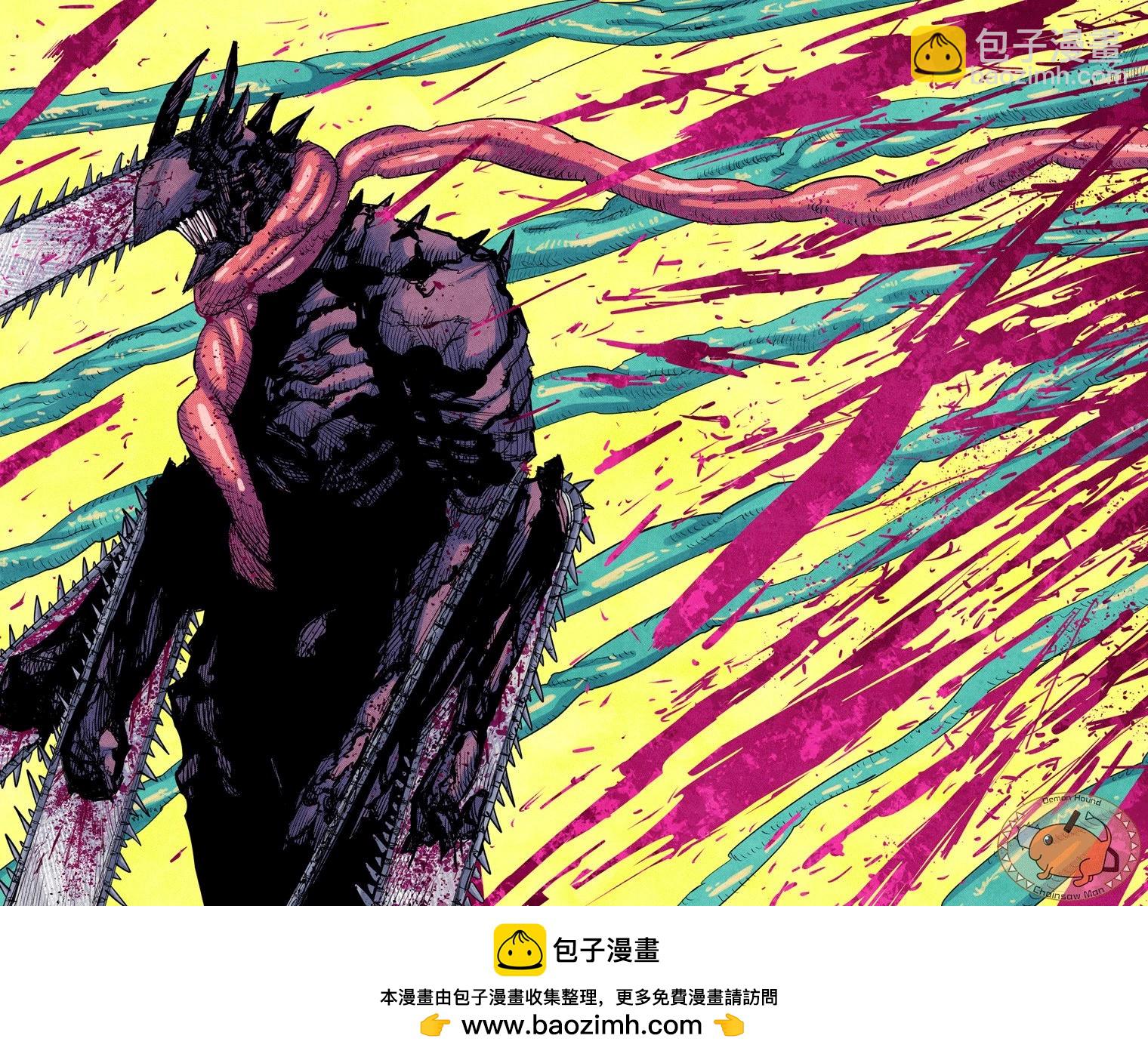 電鋸人·全綵版 - 第83話 - 4