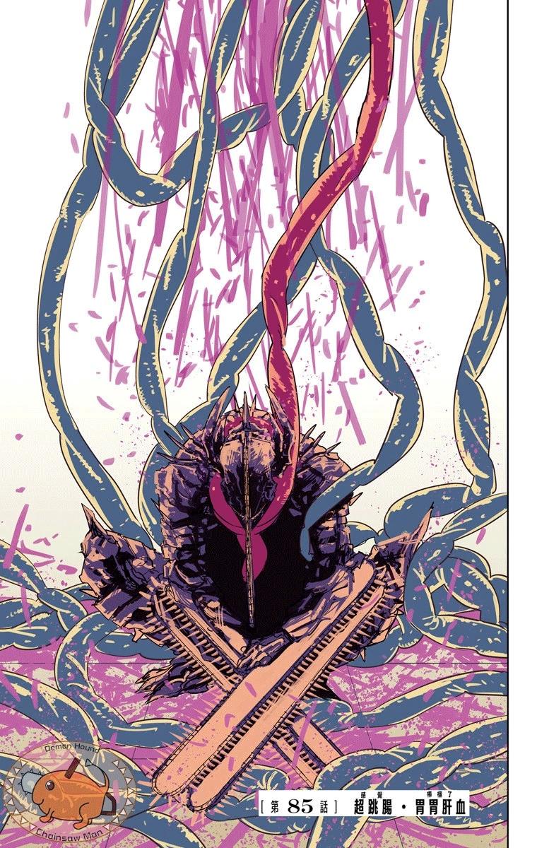電鋸人·全綵版 - 第85話 - 1