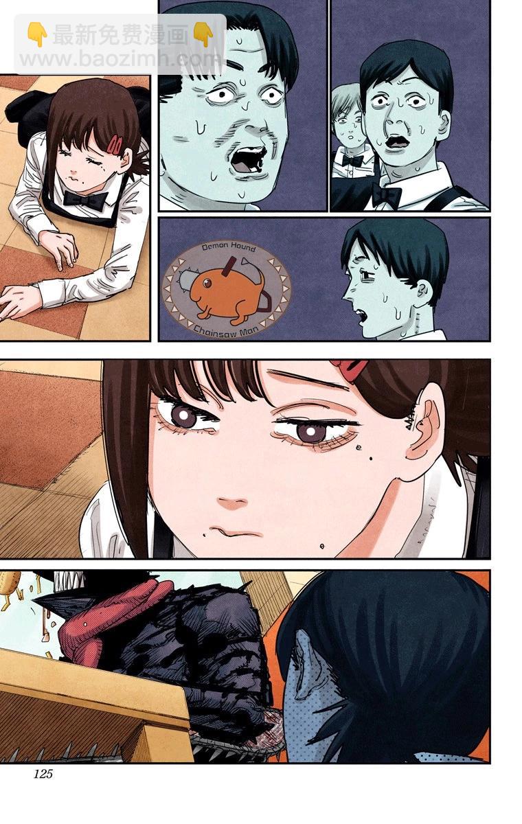 電鋸人·全綵版 - 第85話 - 2