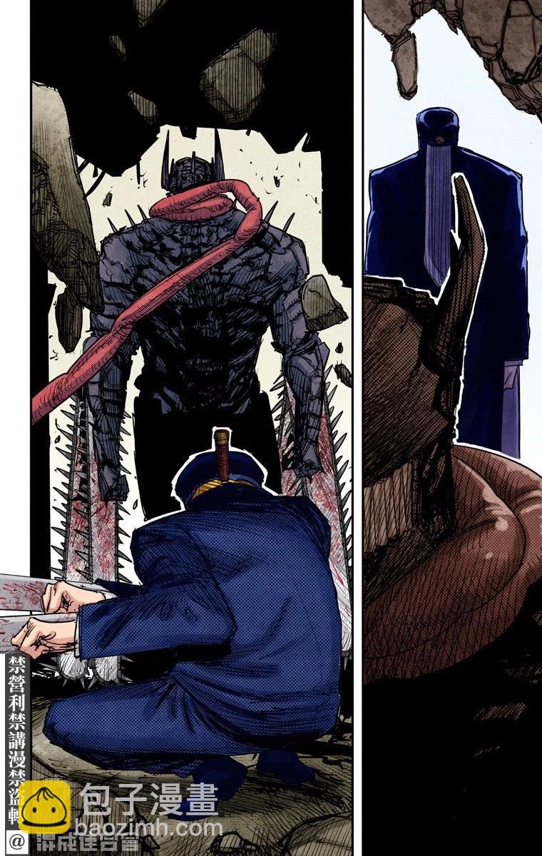 電鋸人·全綵版 - 第87話 - 1