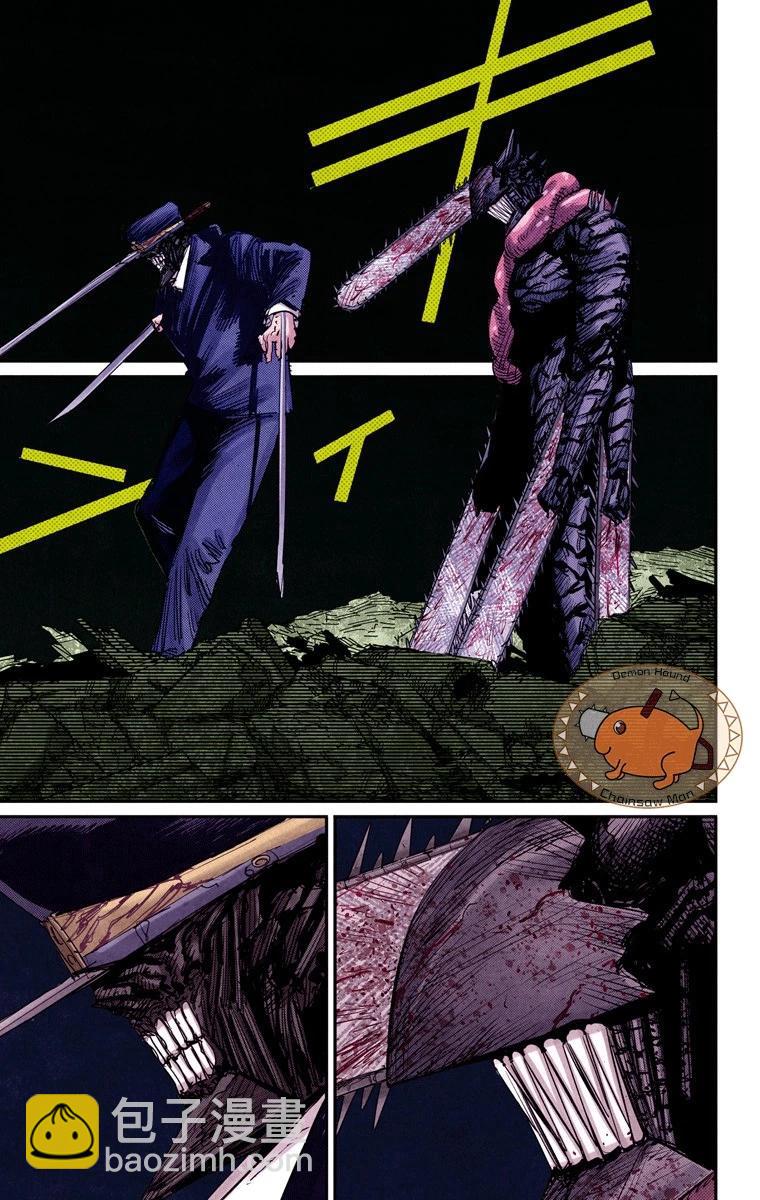 電鋸人·全綵版 - 第87話 - 2